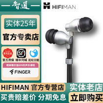 Hafiman re800 sliver silver coil movement into ear ear ear earphone fever music earplug