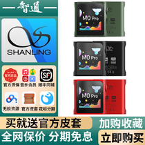 Shanling M0PRO lossless music MP3 player Bluetooth portable touch screen DSD hard solution Walkman Android