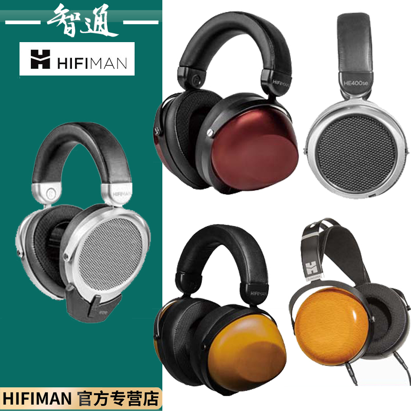 Hifiman He-R9 R10 R10D Deva Pro Sundara-C He400Se Headphones Hifiman He-R9 R10 R10D Deva Pro Sundara-C He400Se Headphones
