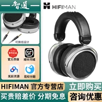 Hifiman HE400SE V2 OPEN FLAT PLATE VIBRATION PLAIM невидимая версия магнита головка проводная гарнитура Hifi Hifi