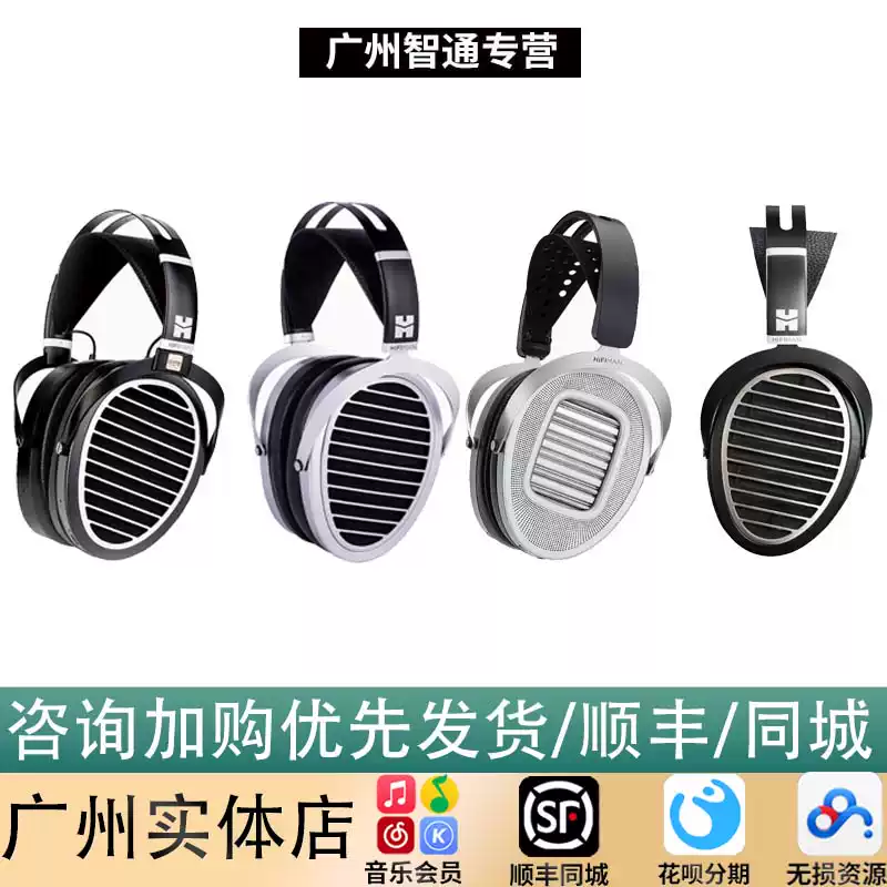 日本TAGO STUDIO 水月雨聯名T3-01-MD HiFi頭戴式耳機301-淘寶Taobao
