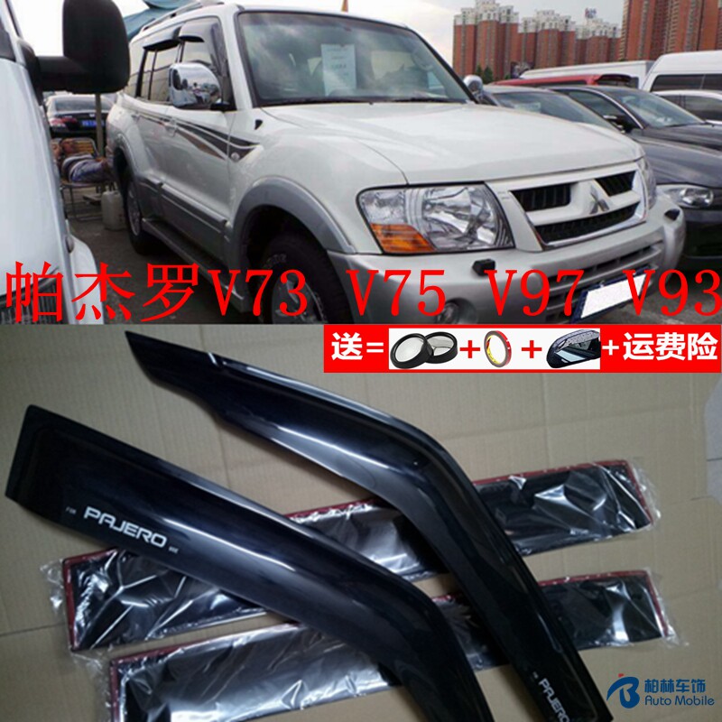 Mitsubishi Packero V73 V77 V93 V97 V97 Round Bay Car Window and Shower Storm Modification for Rainforest