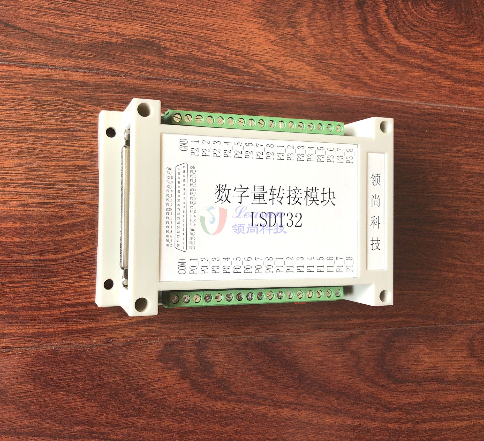 Digital quantity transfer module LSDT32 Music fountain DB37 Output terminal plate 734 Controller leading technology-Taobao