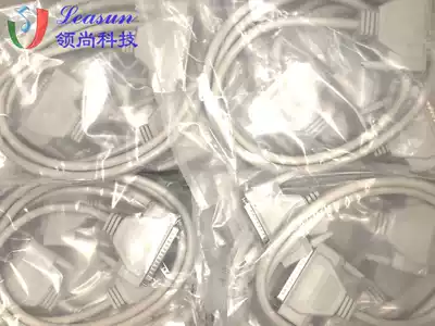 DB37M-M data LINE-1 5 meters for needle male-to-male connection line pure copper White signal line leading technology