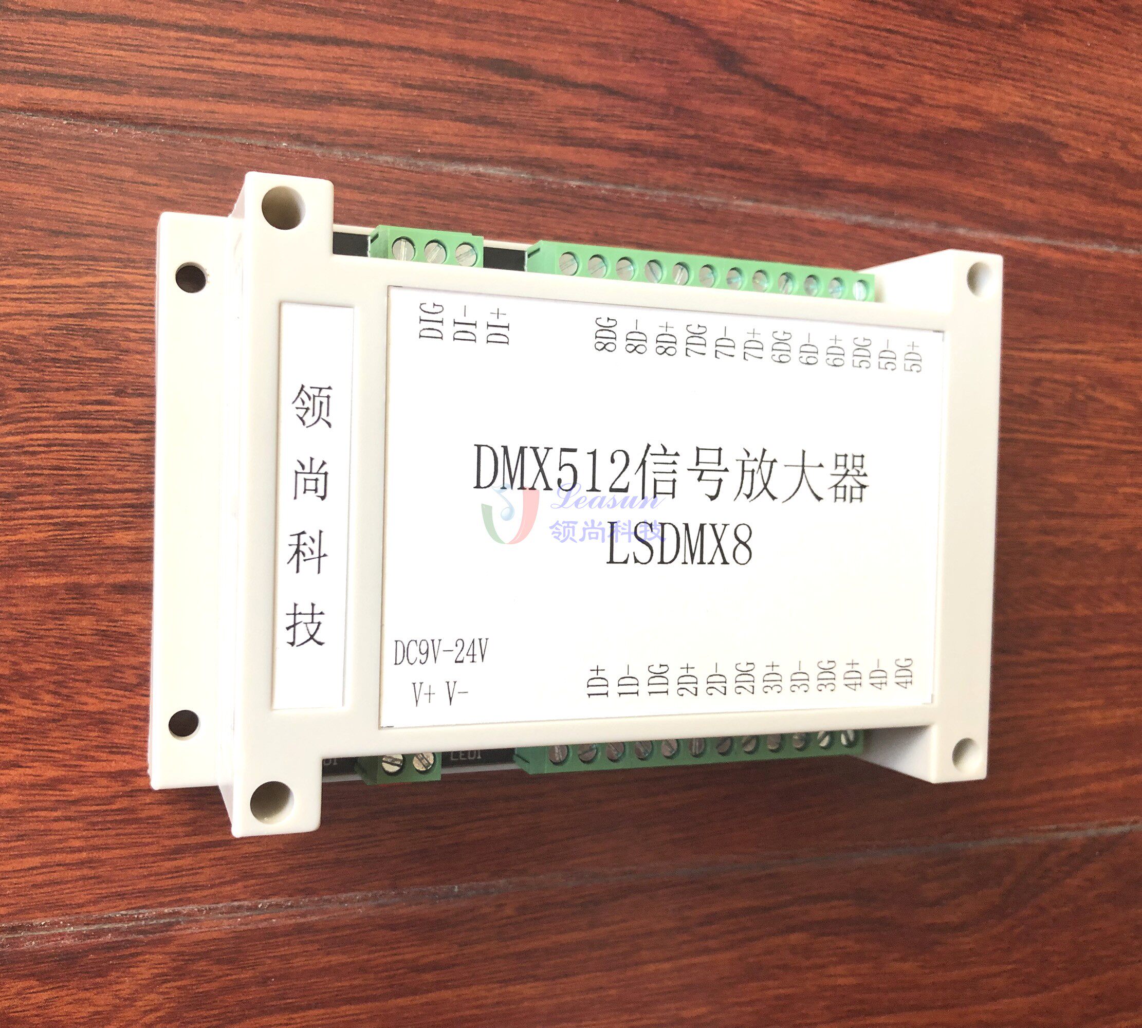 8CH DMX512 Signal Amplifier LSDMX8 Maitai Music Fountain Underwater Lantern Dispenser Lingshang Technology