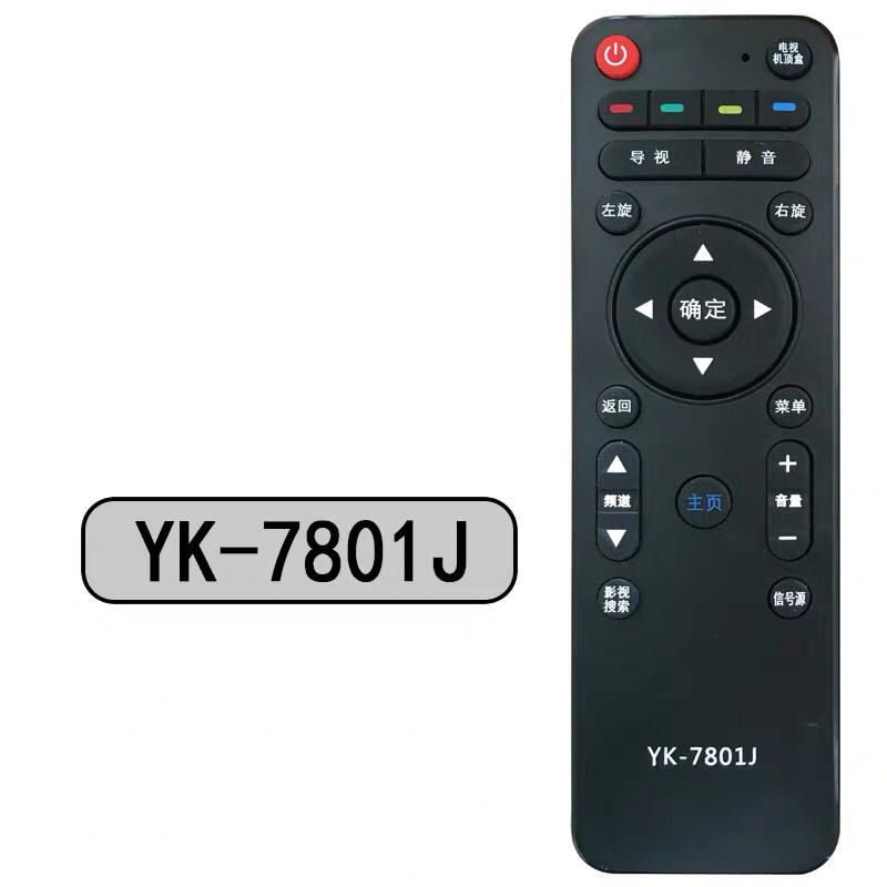 Suitable for Skyworth LCD TV remote control YK-7801J 7801H 40 42 50E790U E690U