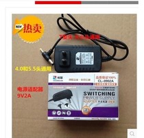 9V2A Mobile DVD EVD Power Adapter 9V 2A Power supply 9V1 5A Power charger