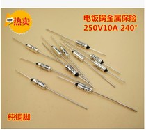 Rice cooker insurance rice cooker temperature insurance metal insurance 10A240 degrees multiple models