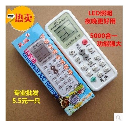 Universal air conditioner remote control K-1028 K-1029 with night flashlight function