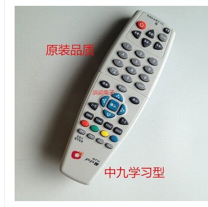 Nine-learning-type remote control ABS housing in 9 remote control in the original chip family's village of Tongzhong Village