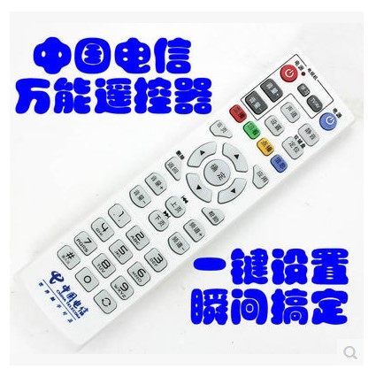 China Telecom Universal IPTV Universal Set-Top Box Remote Control Huawei ZTE Telecom Universal Remote Control