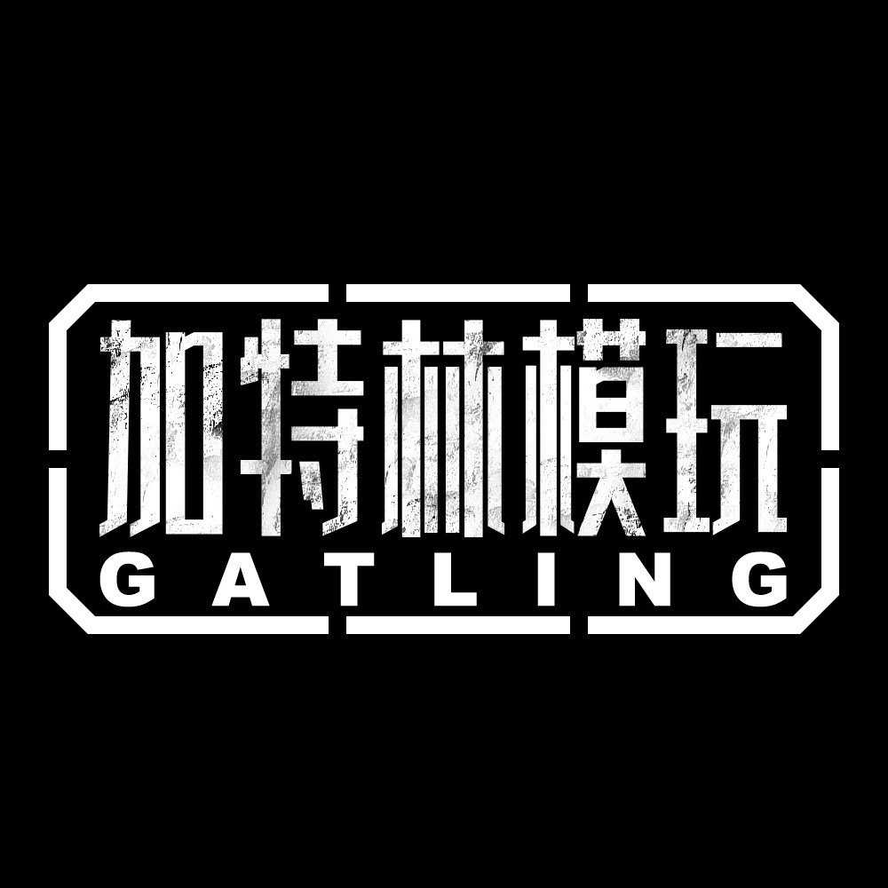 加特林模玩的LOGO