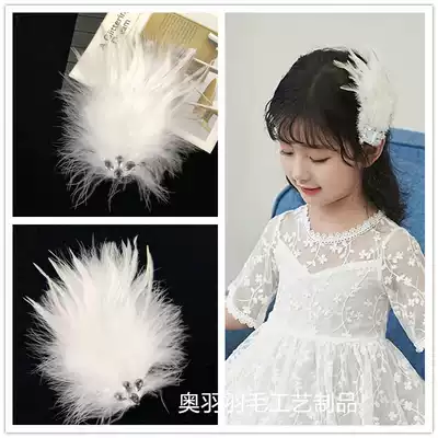 White feather headdress children's hair accessories hairclip hair hairclip stage catwalk headgear fairy feather hair accessories