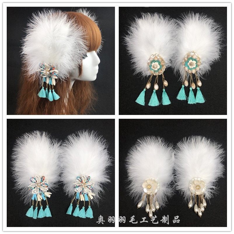 National feather feather headdress white feather suit Han clothing accessories photography and accessories dance headdress