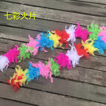 Feather Strips Seven-colored Feather Strips Bouquet Flowers Basket Packaging Material Wedding Dresses Tug Tailwear Clothing Leather Grass Accessories