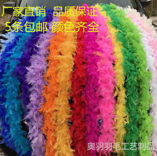 Feather strip wedding decoration accessories stage handmade diy