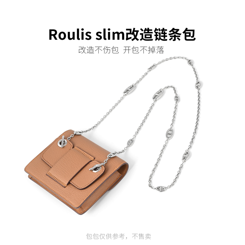 Suitable for Hermès Roulis Kang Kang Slim Modification Accessories, Genuine Leather Card Crossbody Bag, Chain Waist Bag, Modified Chain Bag