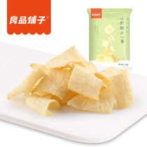 (Good products shop Yam flakes 70gx3 bags) crispy potato chips delicious puffed casual snacks Snacks