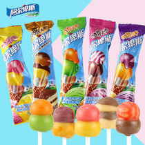 Alpine double-ball lollipop 45 mixed Net red candy children gift casual snacks