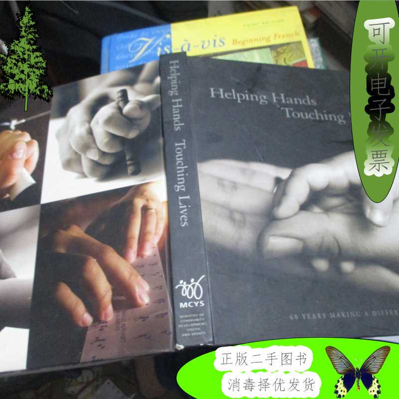 Helping Hands Touching Lives《Reaching Out to Touch Lives》【Hardcover English】