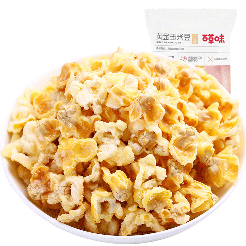 Herb flavor golden corn bean 70g * 3 office snacks gift bag egg flower corn snack popcorn