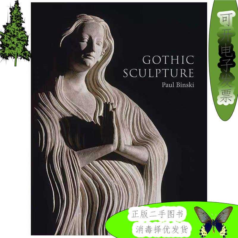[Yale University Press] Gothic Sculpture Gothic Sculpture English Original Art Book
