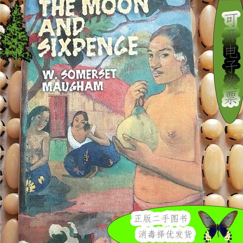 The Moon and Sixpence: Moon and June, Actual Photos, Please See the Images/W.Somerse The Moon and Sixpence: Moon and June, Actual Photos, Please See the Images/W.Somerse