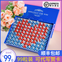 Shunfeng kisses good time chocolate gift box 99 tablets for Valentines Day creative heart-shaped birthday gift