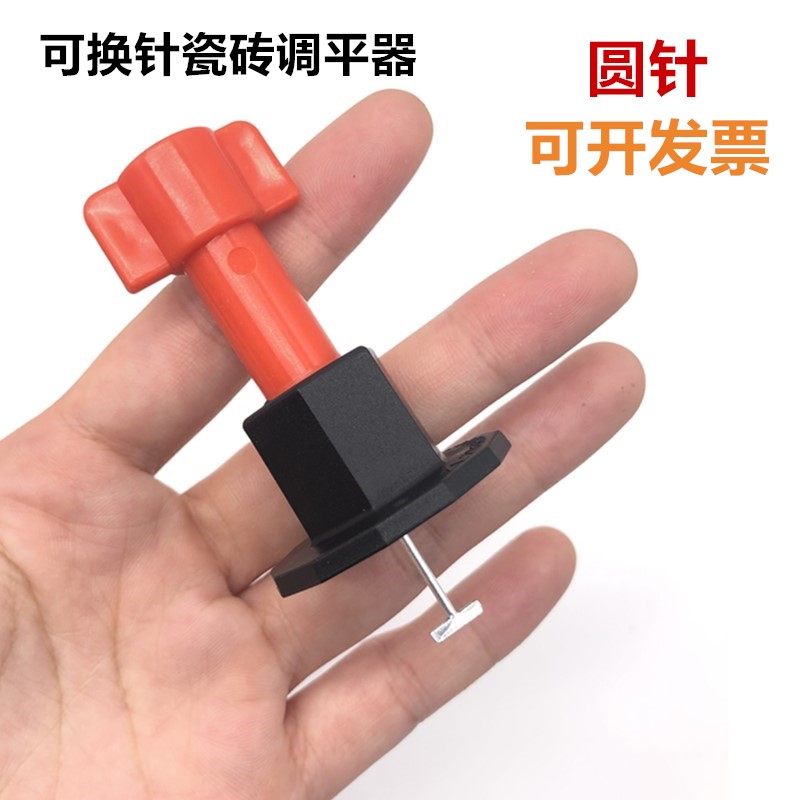 Changeable pin tile leveler tile leveler tile leveling machine floor tile positioning buckle clip fixed positioner bricklayer