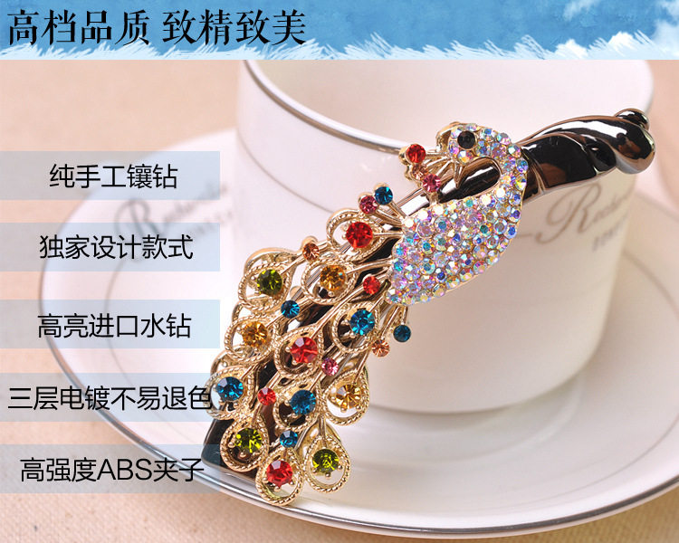 Accessoire coiffure en Diamant Crystal - Ref 1202106 Image 7