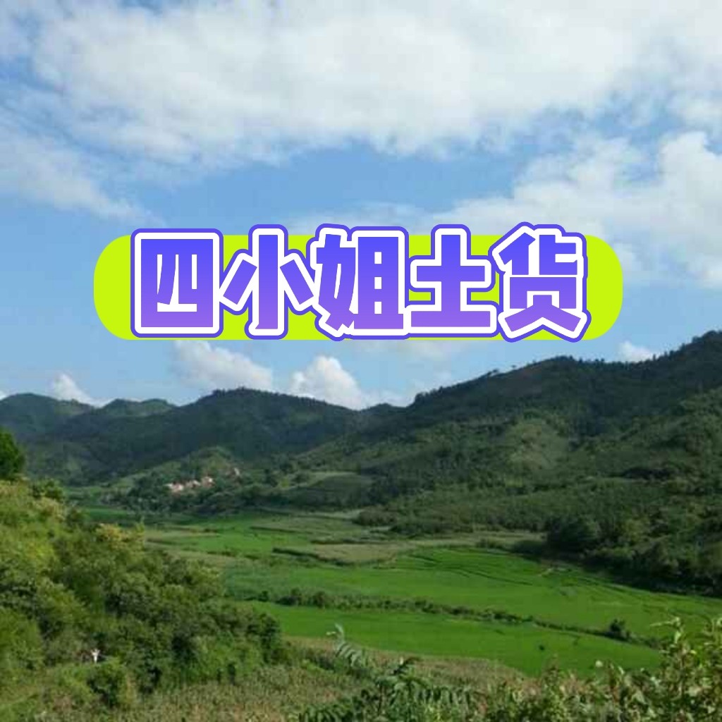 四小姐散沫花指甲花指甲叶指甲草染发草的LOGO