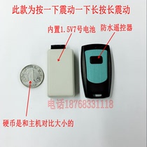 One-on-one silent vibration reminder custom vibrator Ultra-small silent vibration custom remote control vibrator