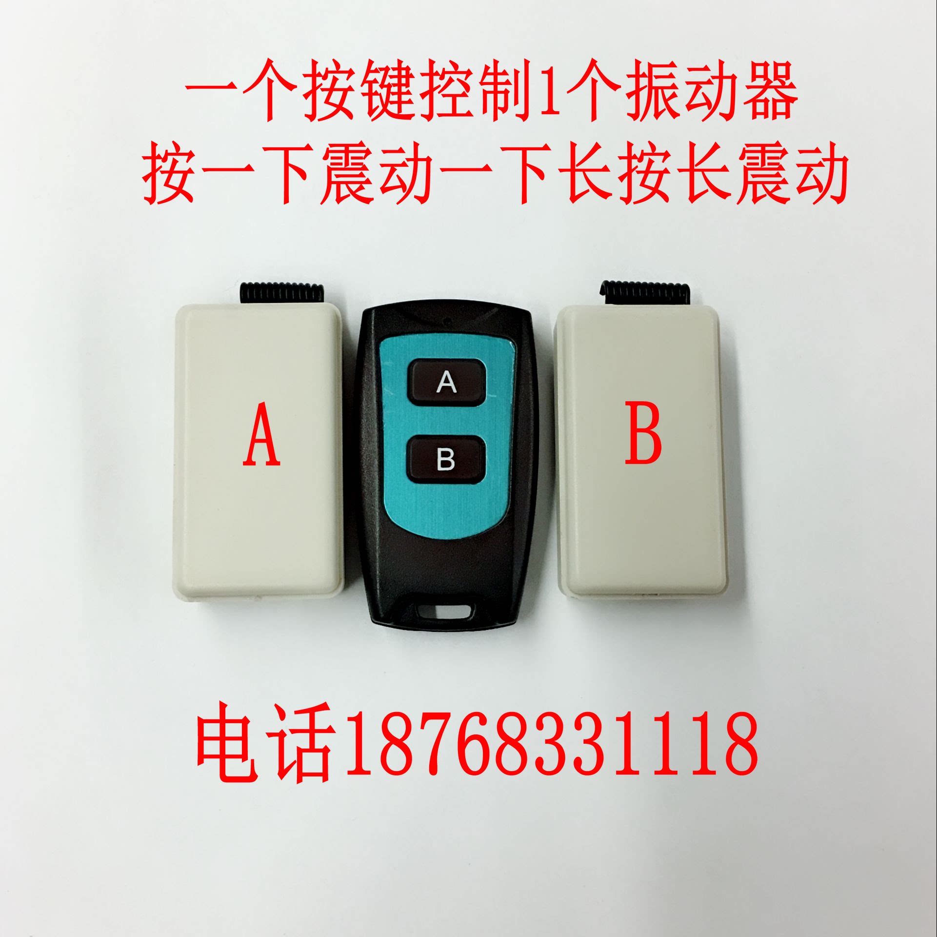 A B Two-key Wireless Remote Control Vibration One Push Two-key corresponds to a long press length-Taobao