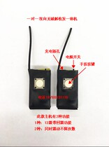 Foot press one-on-one two-way silent vibrator Ultra-small two-way vibrator custom-made vibration remote control vibrator