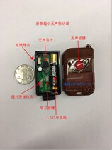 Ultra-small silent remote control vibrator Custom-made vibrator One-to-one vibrator Wireless remote control vibration reminder