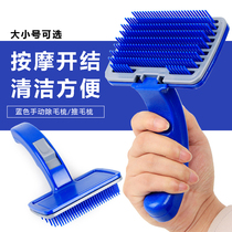 Dog comb cat gold hair cut hair needle brush brush brush brush brush brush brush brush brush pet supplies beauty comb