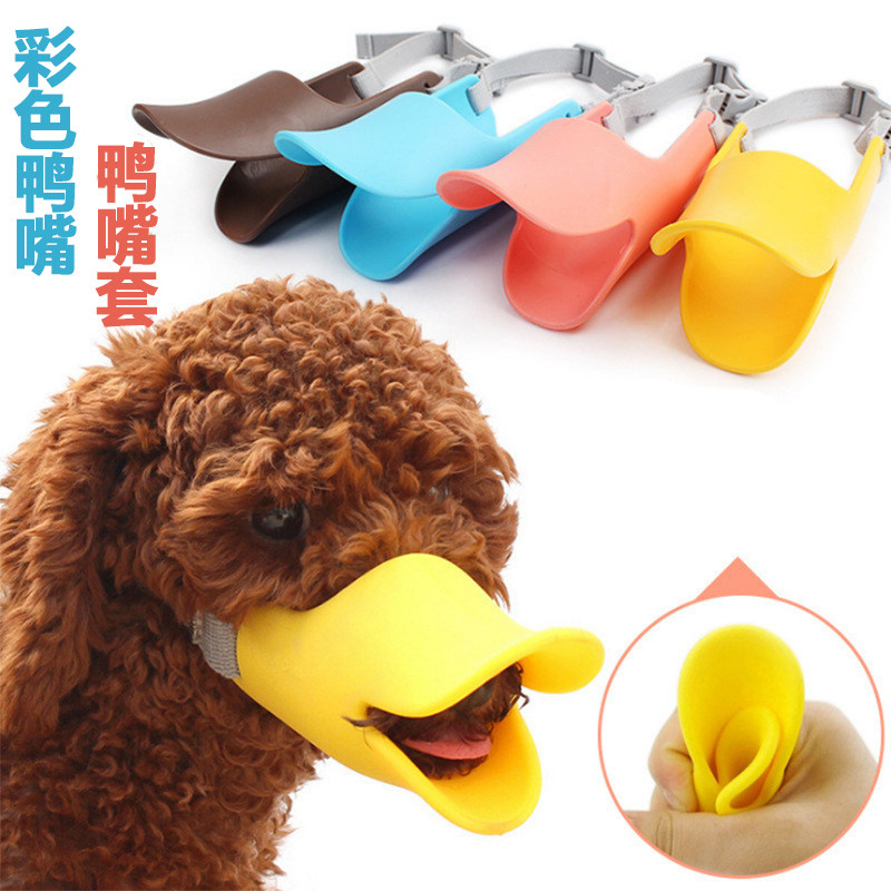 Comfort Soft Shaped Silicone Duckbill Sleeve Pet Dog Mouth Cover Anti Bite Without Grinding Mouth Size Number Dog Mouth Parapet