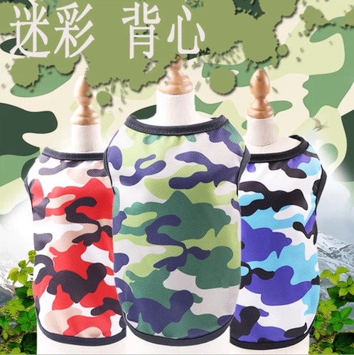 Домашняя одежда для собак жидко