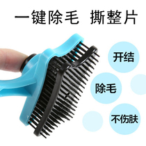 Pet dog comb cat comb hair brush Teddy medium-sized dog brush brush brush brush brush brush brush brush brush brush brush brush brush brush brush brush brush brush brush brush brush brush brush brush brush brush brush brush brush brush brush brush brush brush brush brush brus