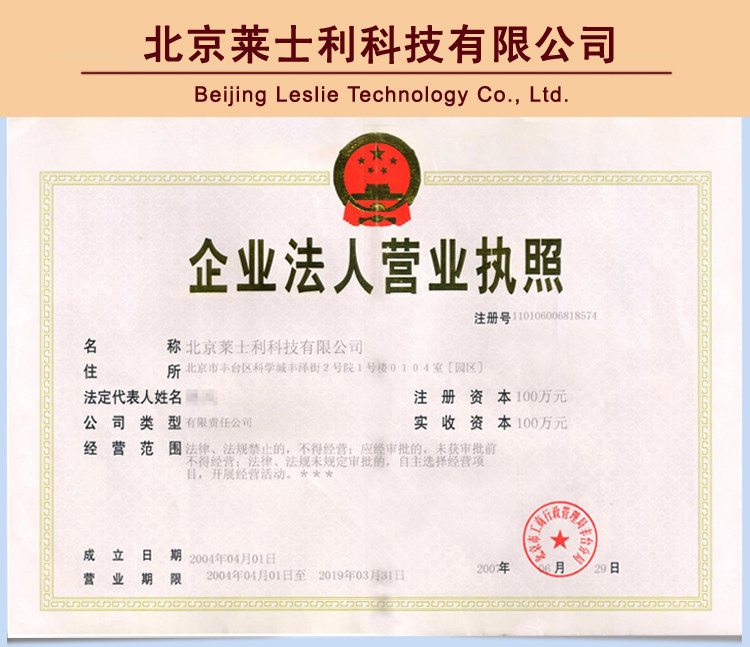 Panier pour vélo HAN TENG  en vigne - Ref 2260156 Image 6