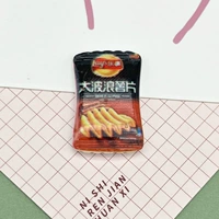 № 10 мешок для картофельных чипсов