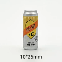 Стройная банка-Нет. 6 банок серии