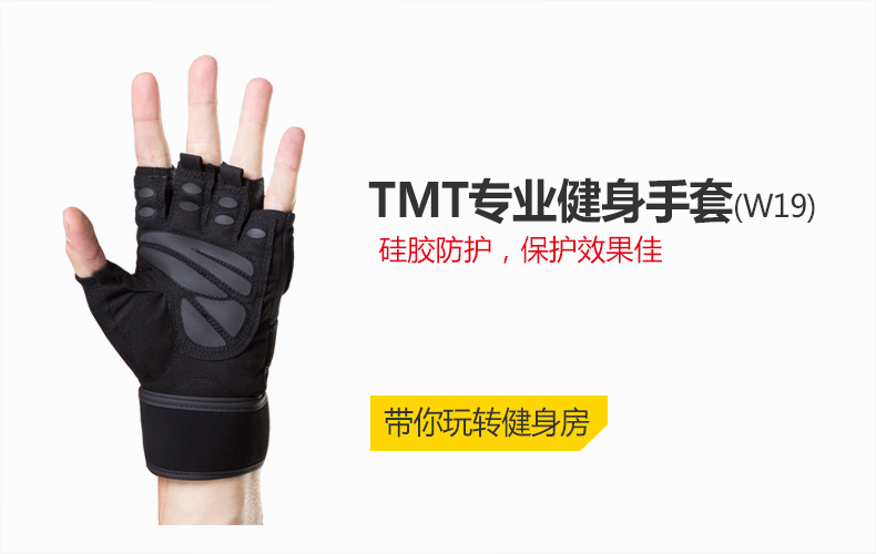 Protection sport - Ref 583290 Image 7