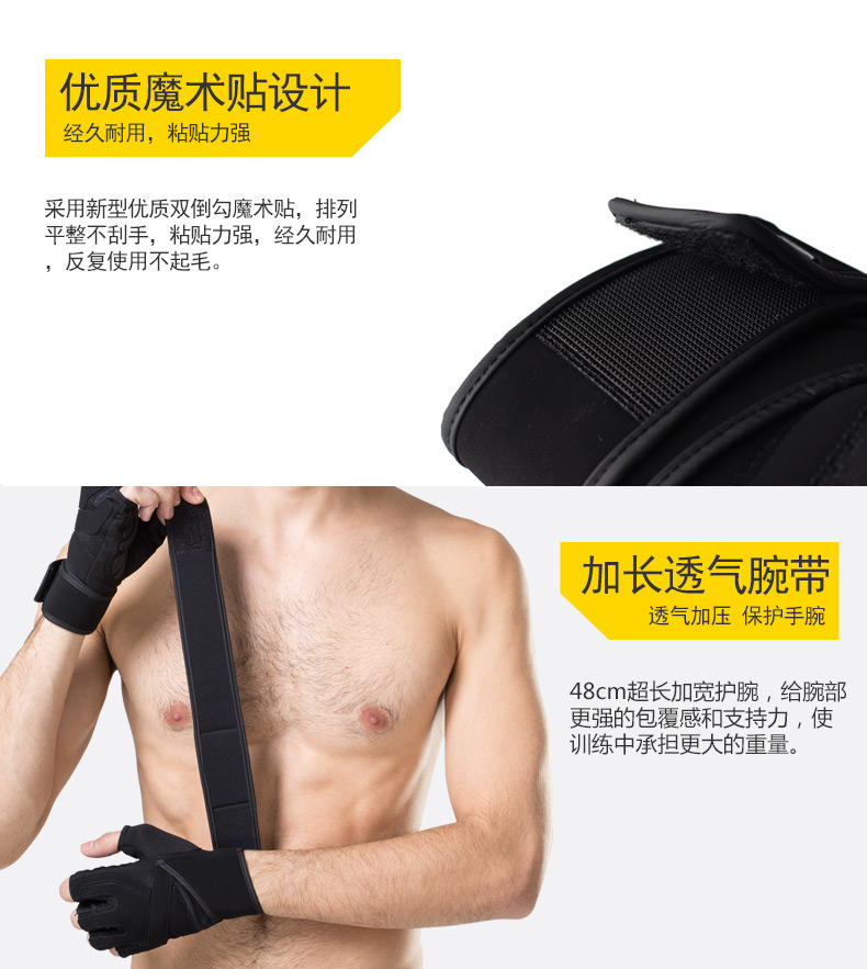 Protection sport - Ref 583290 Image 16