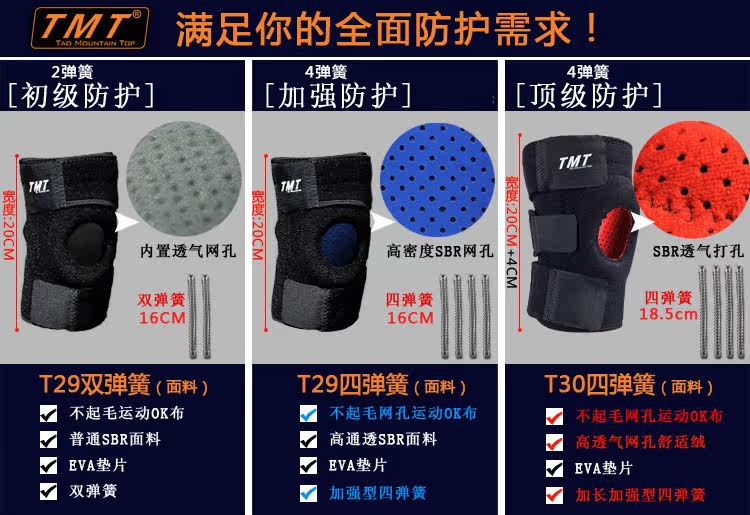 Protection sport - Ref 584089 Image 7