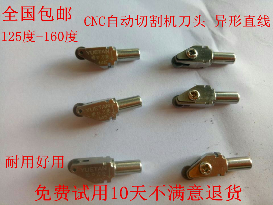 CNC glass automatic cutting machine tool head Chaoyang silver sharp cut desktop computer with knife wheel Round Shaped Machine Tool Head