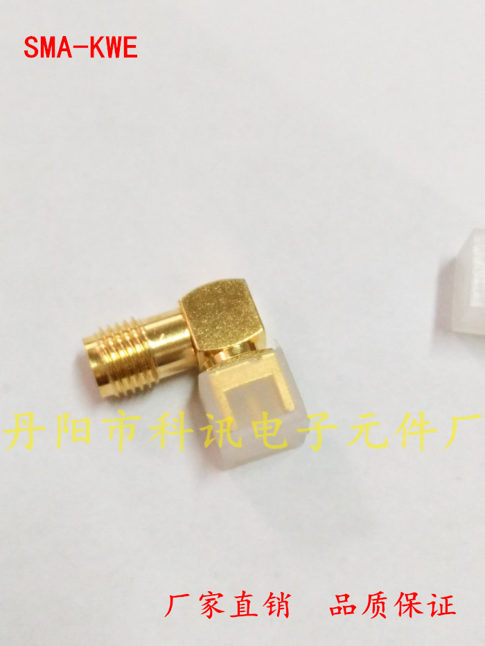 SMA-KWE KE radio frequency joint inner hole needle elbow horizontal RF antenna base bending foot 90 degrees-Taobao