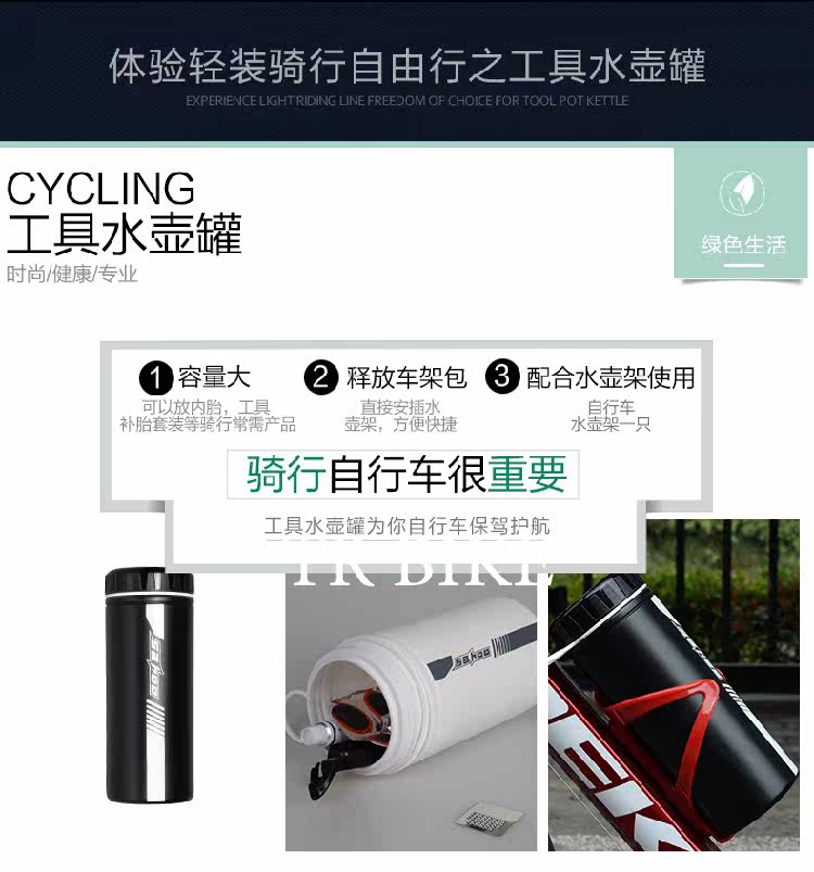 Outils pour vélo SAHOO - Ref 2278217 Image 7