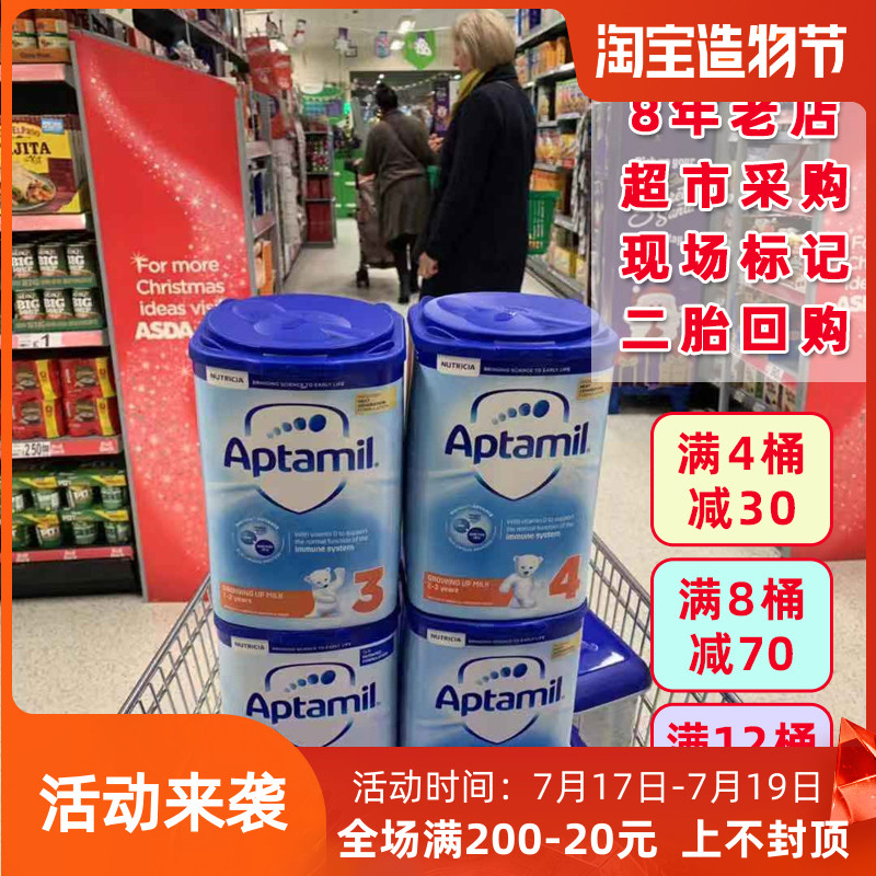 Spot British aptamil Aitami whole milk powder 234 infant formula infant milk powder