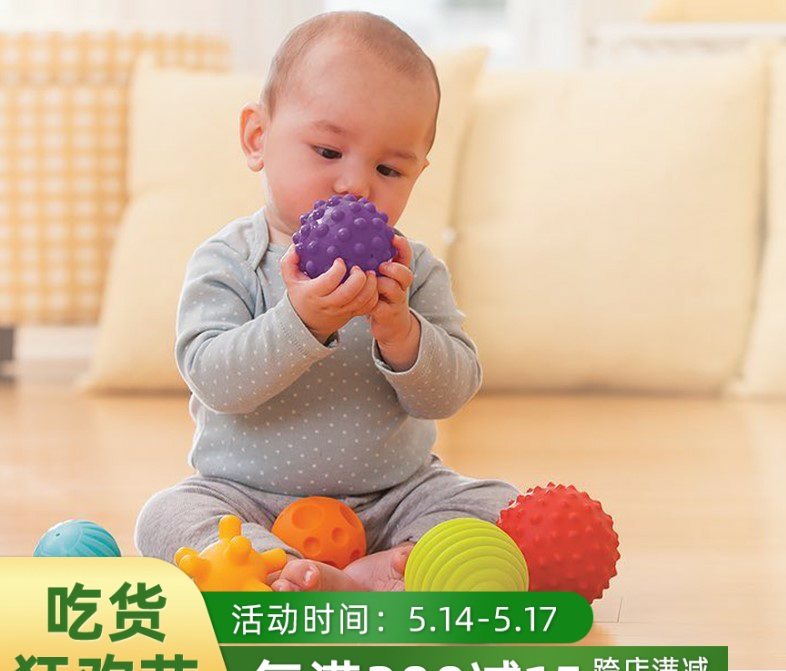 infantino american infantitino baby baby haptic puzzle sensing ball soft gum bites to catch the ball toy